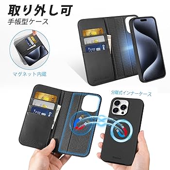 【色:ネイビーブルー（分離式）】SHIELDON iPhone 15 Pro M Amazon.co.jp: SHIELDON iPhone 15 Pro Max対応手帳型ケース